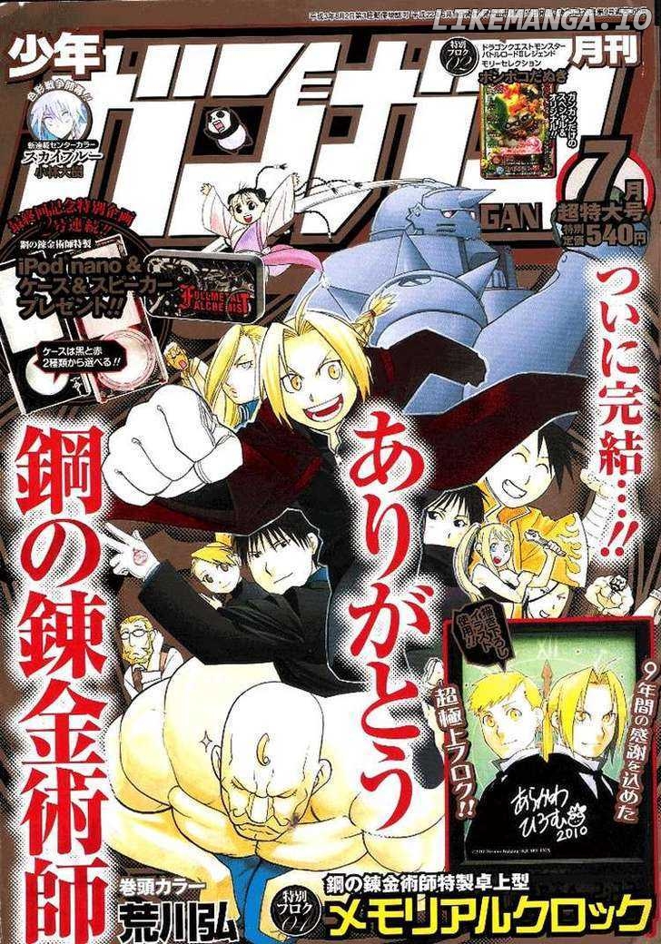 Fullmetal Alchemist, Chapter 108 image 001